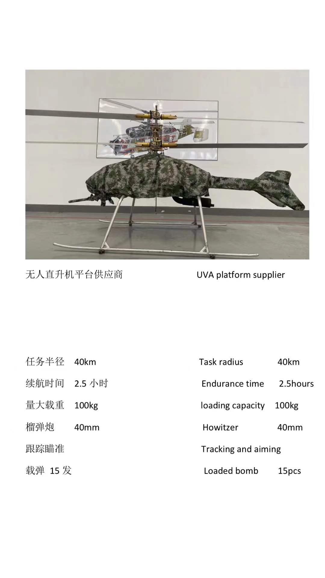 high payload drones