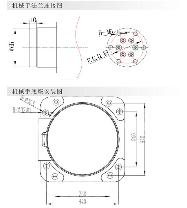 6 Axis Industrial Robot