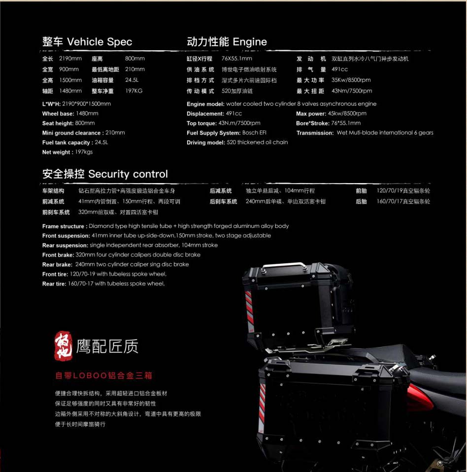re 500cc mileage