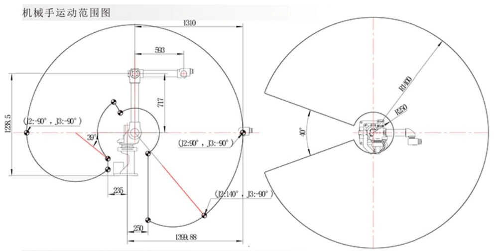 6 Axis Industrial Robot