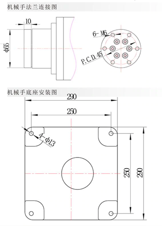 6 Axis Industrial Robot