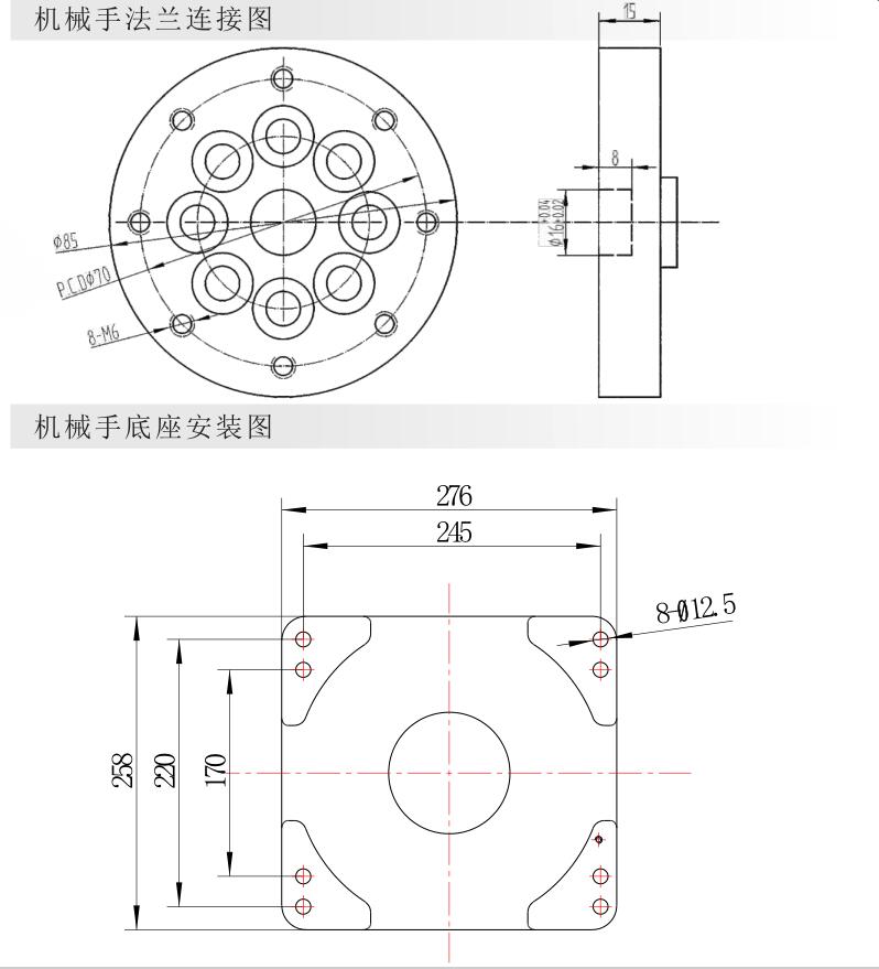 4 Axis Robot