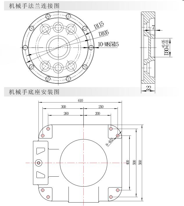 6 axis robot