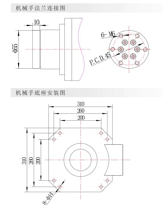 6 axis industrial robot