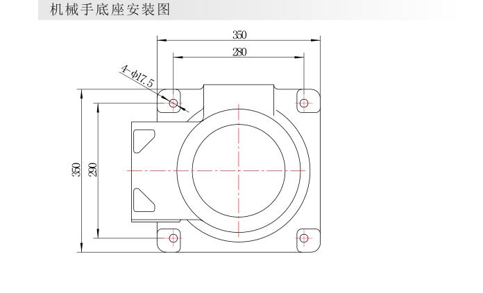 4 Axis industrial robot