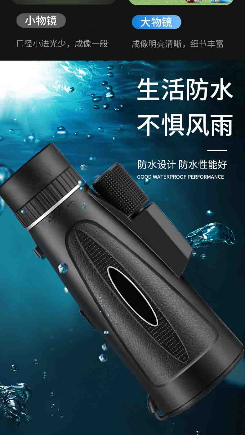 HD Monocular Telescope