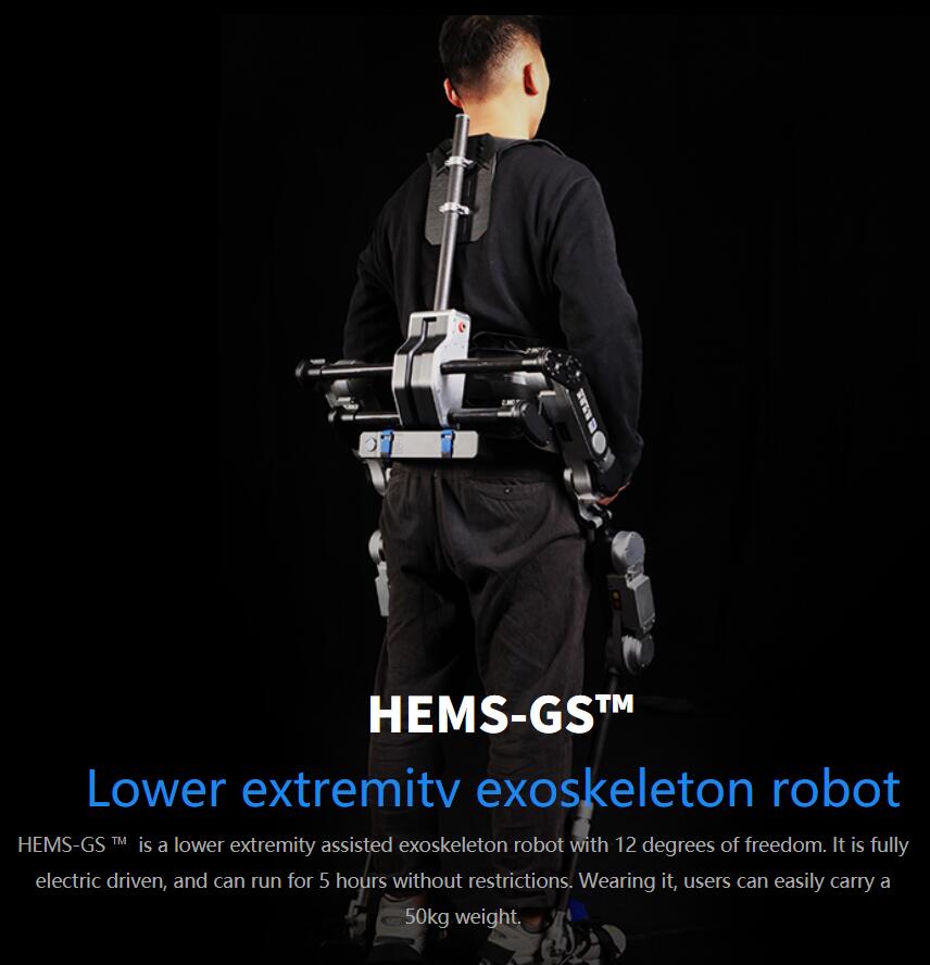 exoskeleton robot