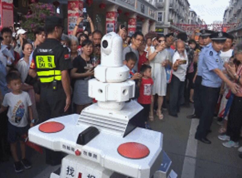 police robot