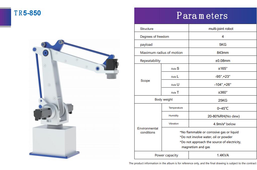 4 axis Industrial Robot