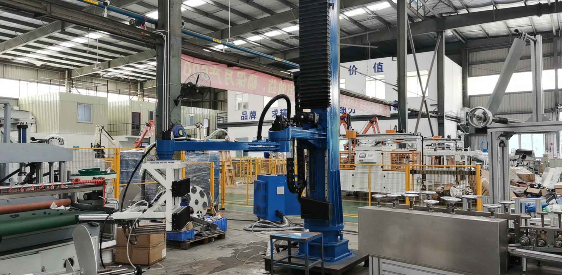 4 axis industrial robot