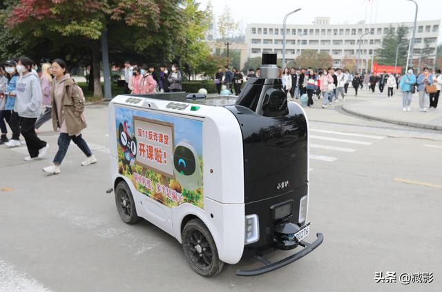 Delivery Robot