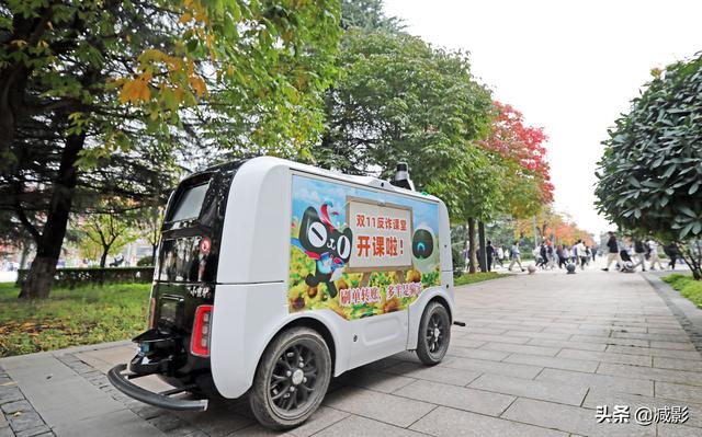 Delivery Robot