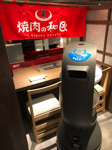 robot waiter