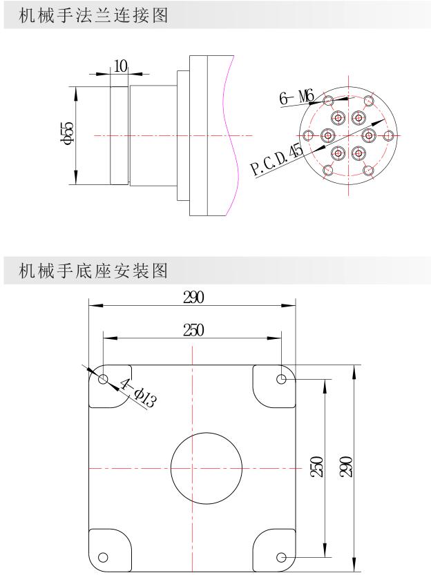 6 Axis Robot