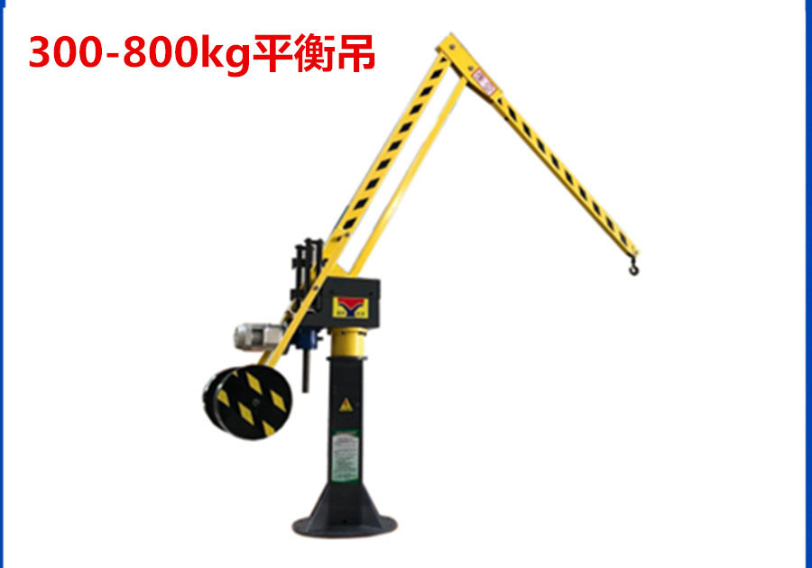 articulating jib crane