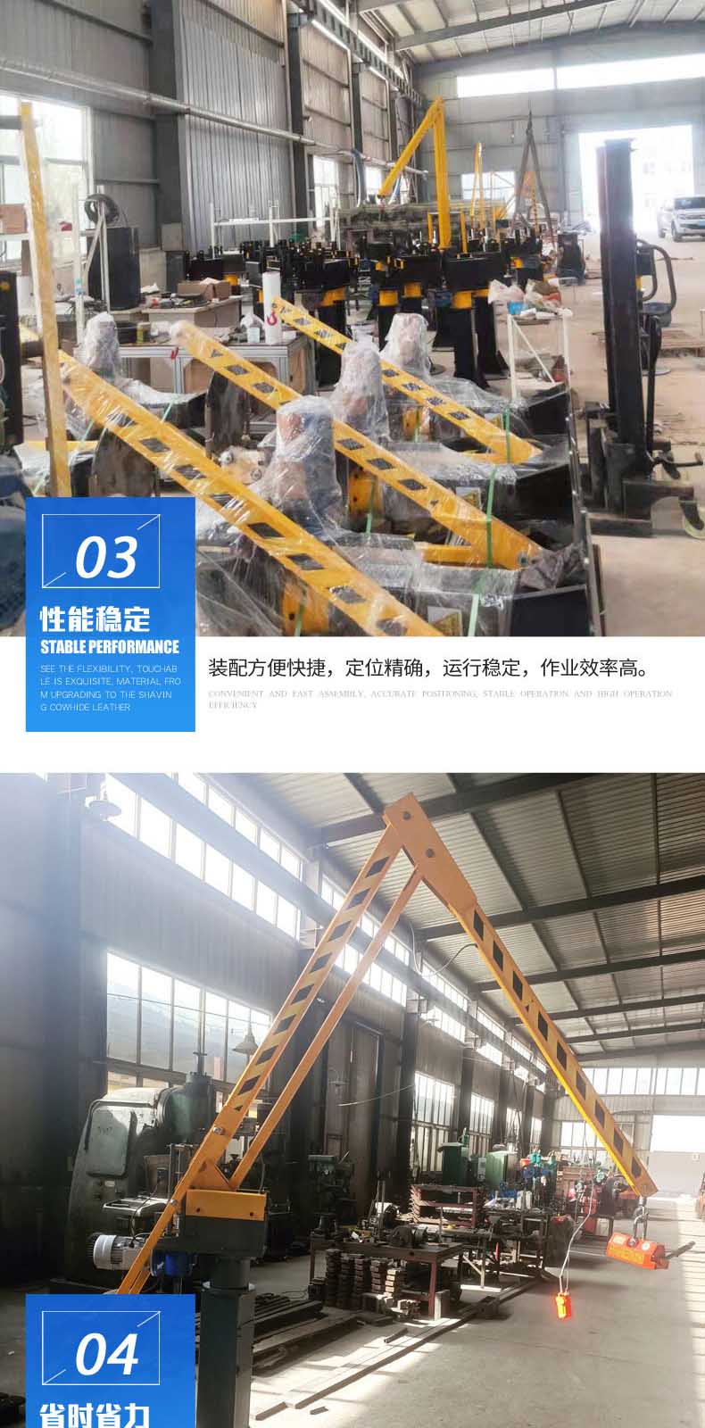 articulating jib crane