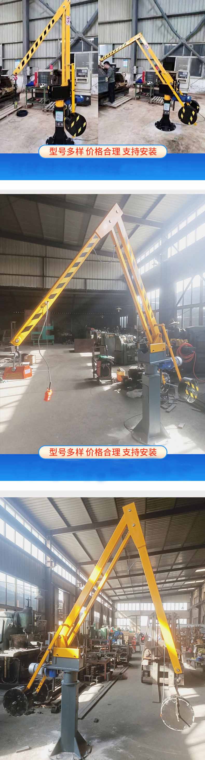 articulating jib crane