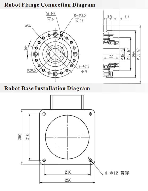 6 axis robot