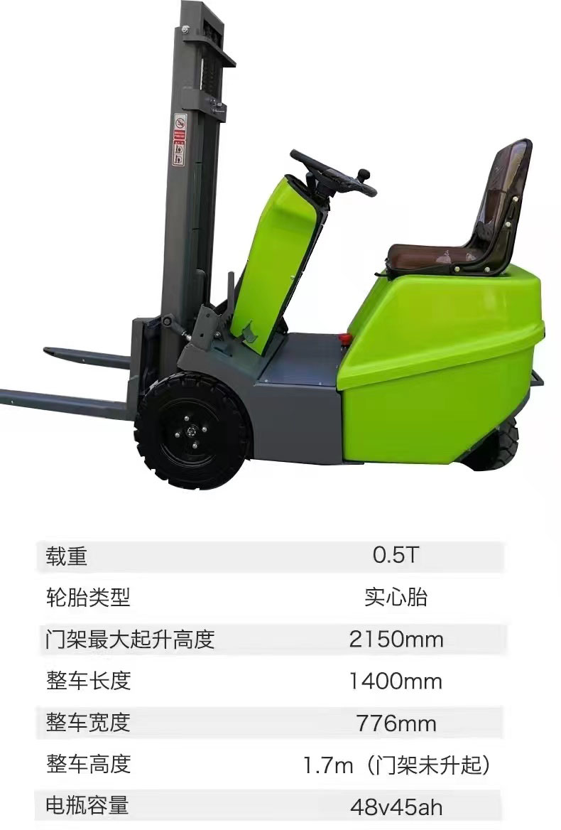 3 wheeled forklift