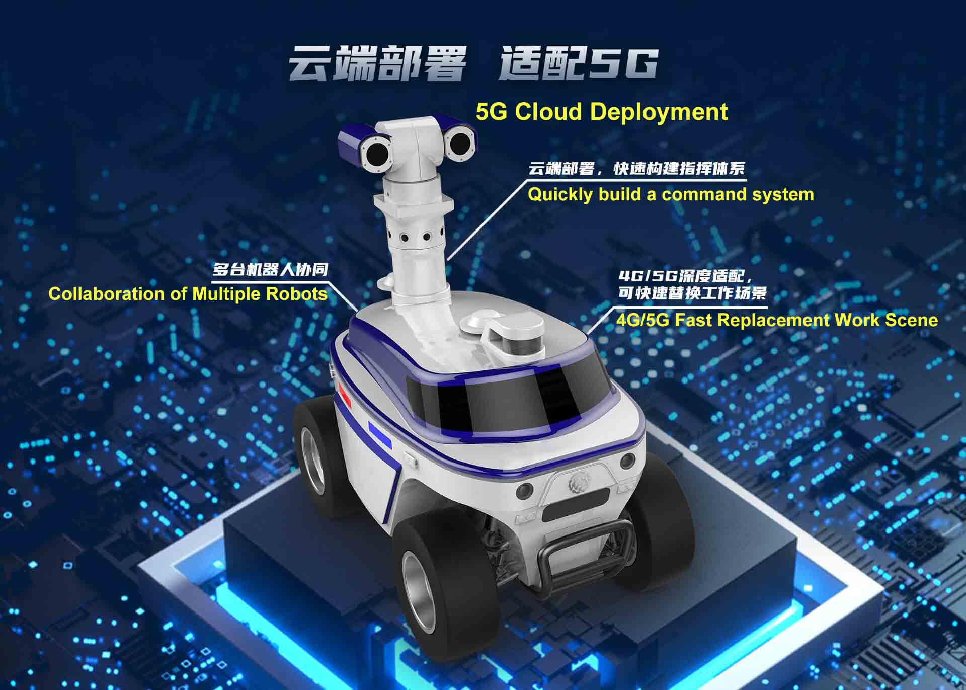 security patrol robot