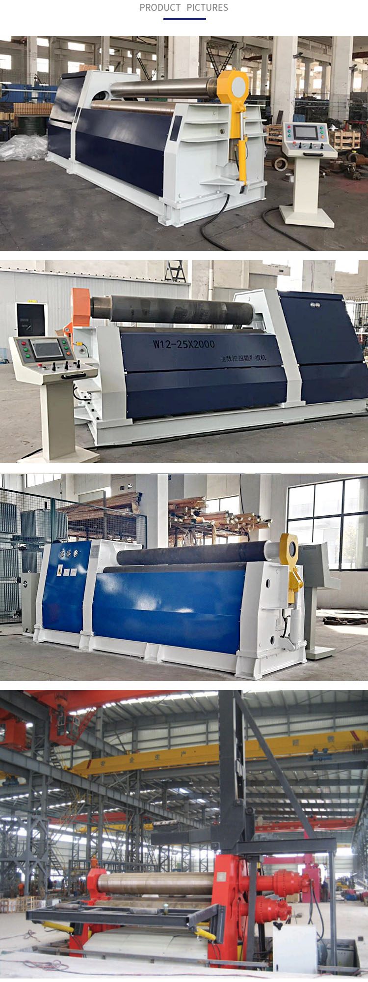 cnc plate rolling machine