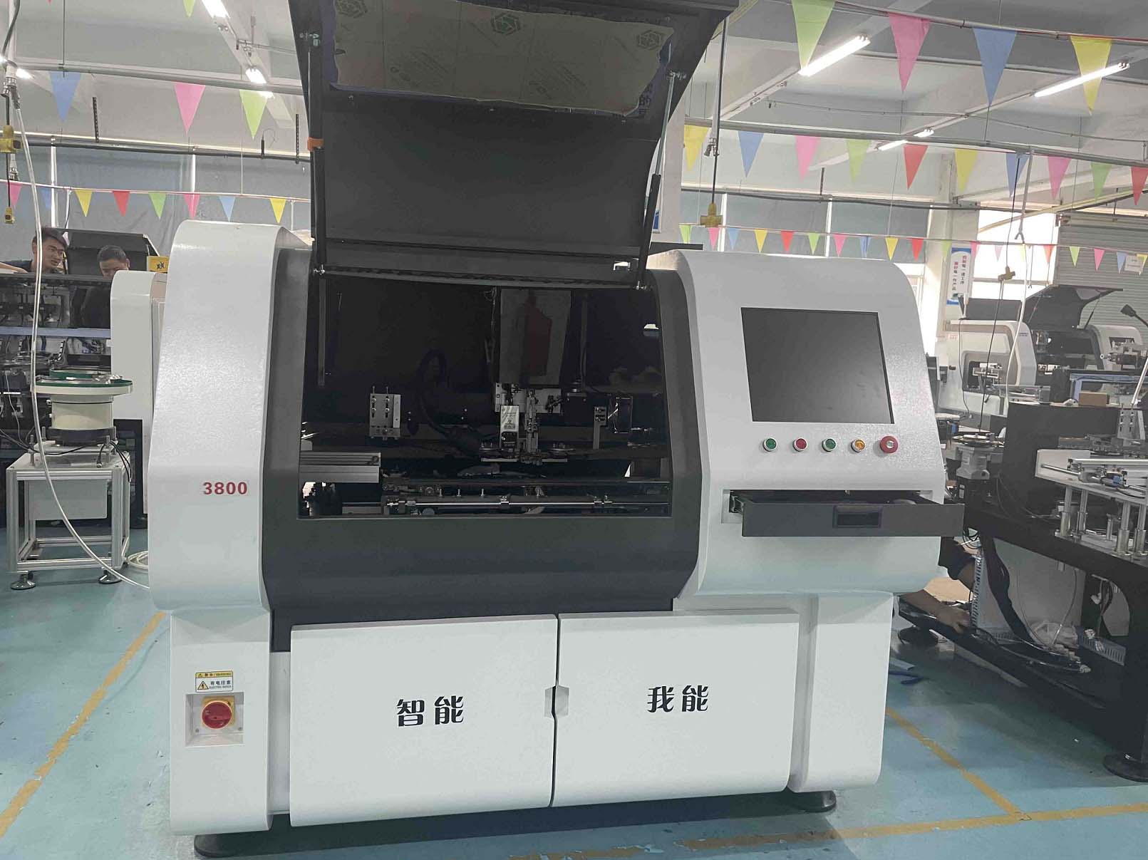 component insertion machine