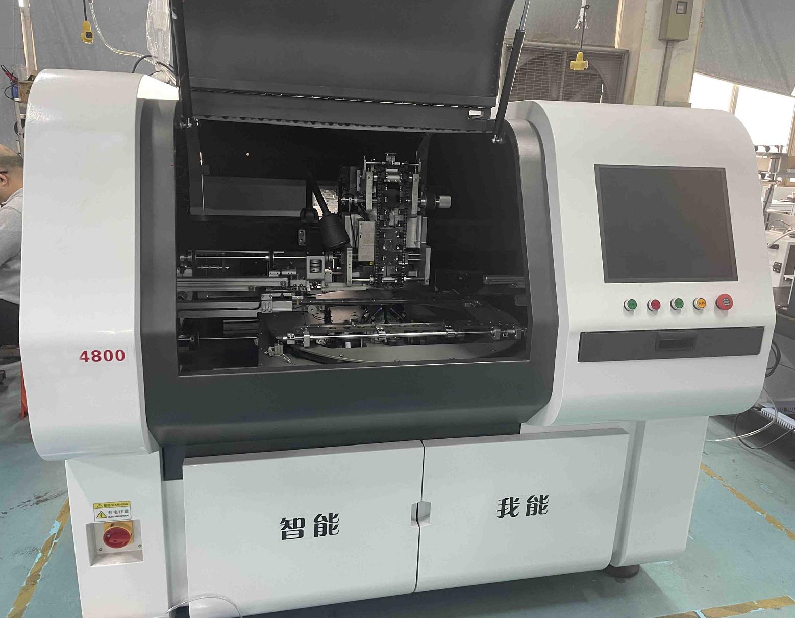 auto insertion machine