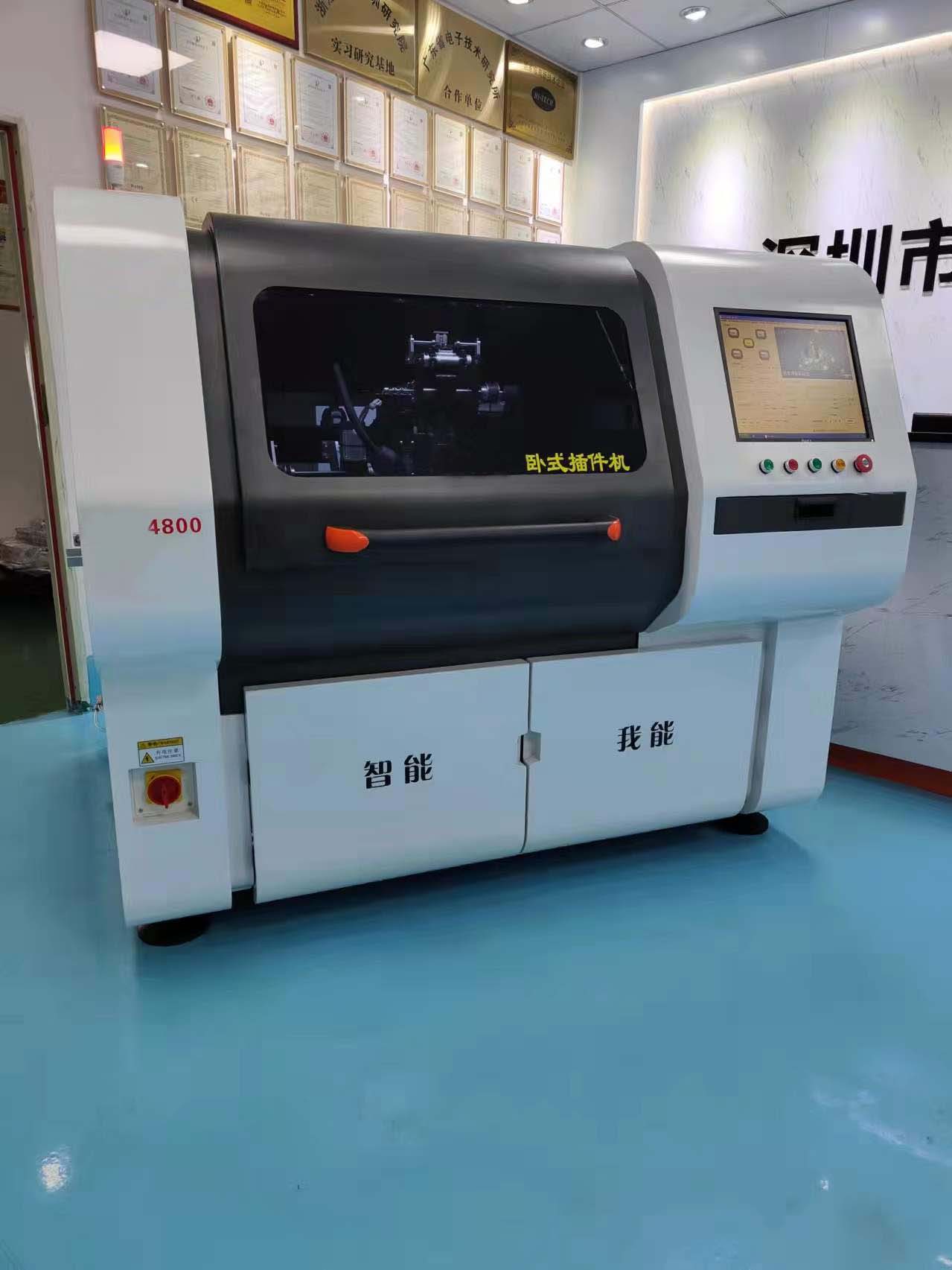 auto insertion machine