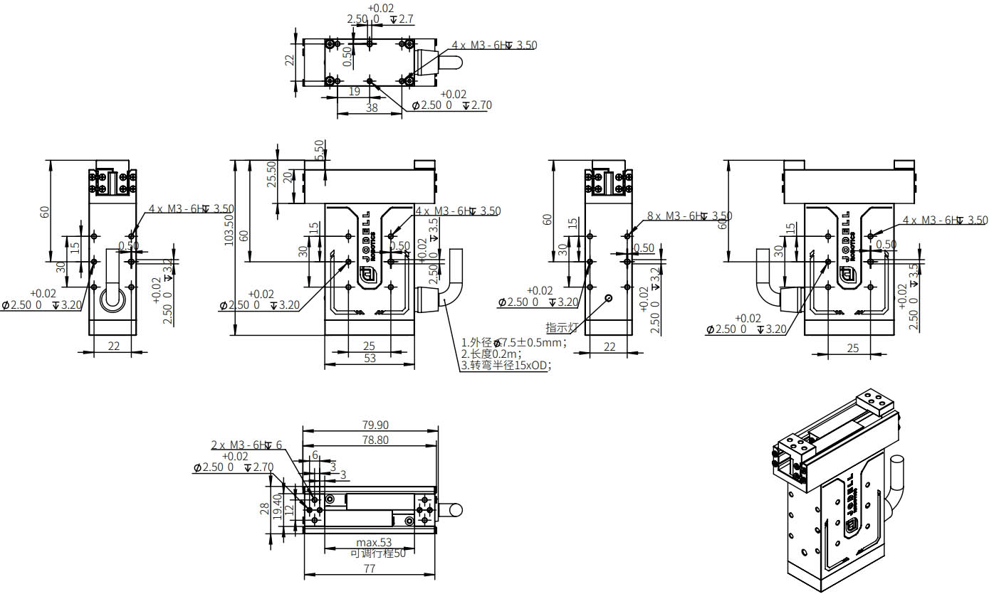 electric parallel gripper