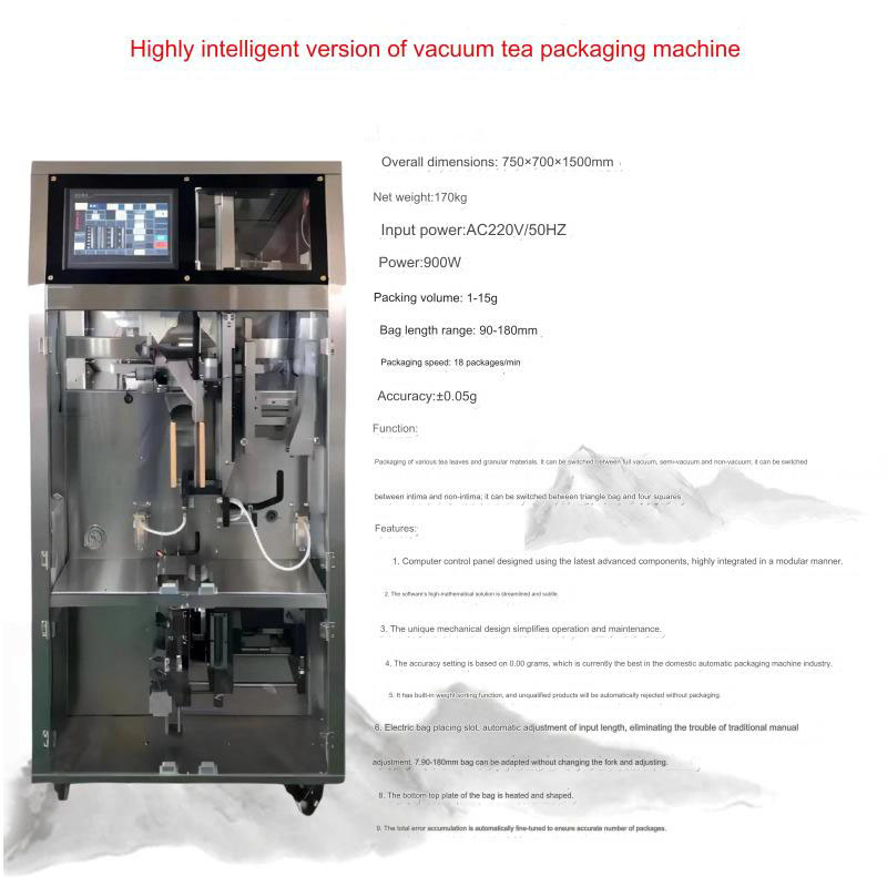 tea packaging machine