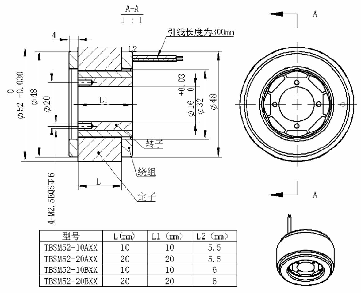 frameless motor