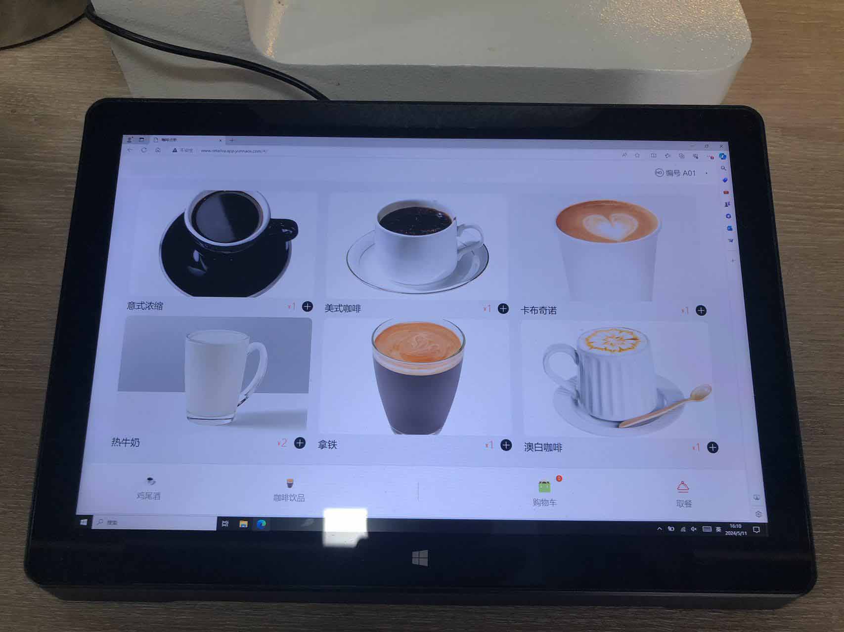 Coffee Robot