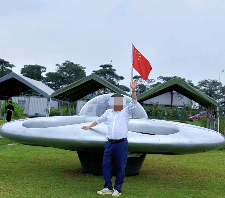 UFO Drone