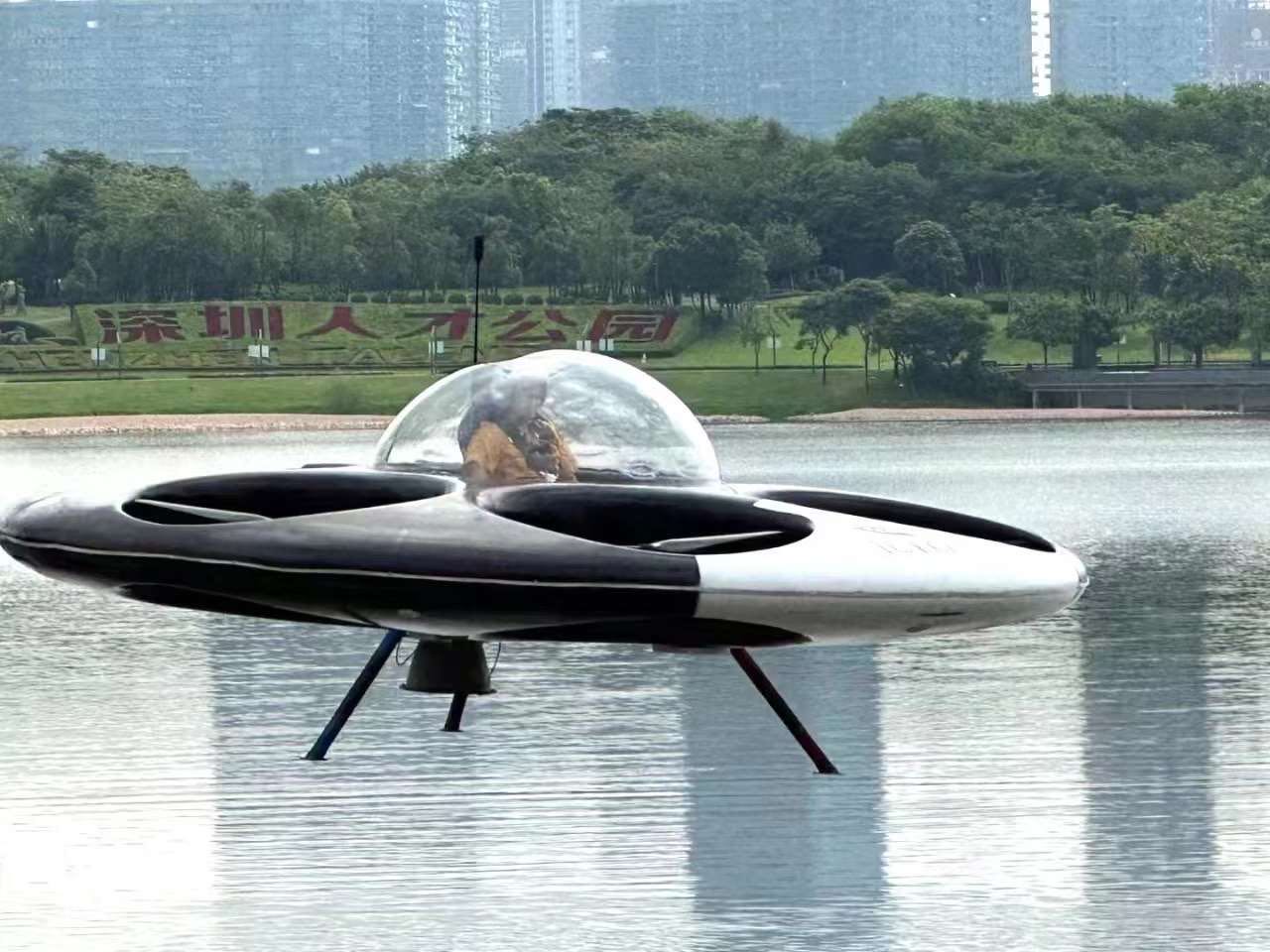 ufo drone
