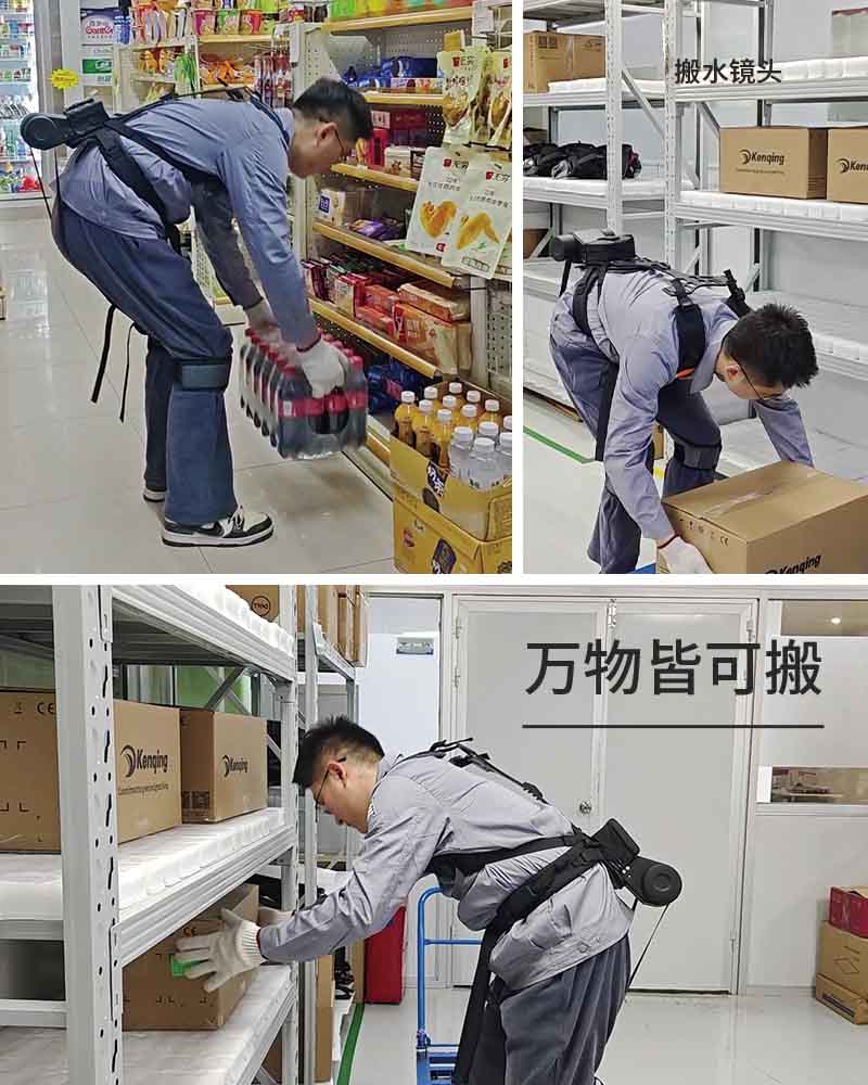 exoskeleton robot