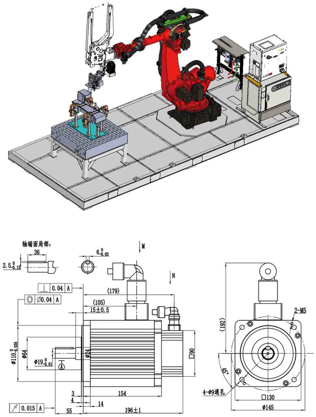 spot welding robot