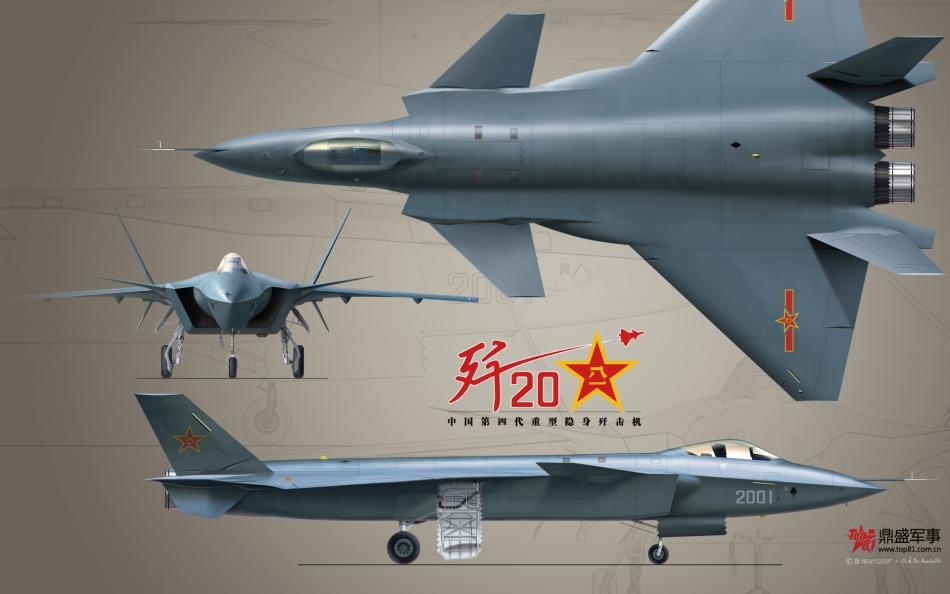 J-20 fighter jet