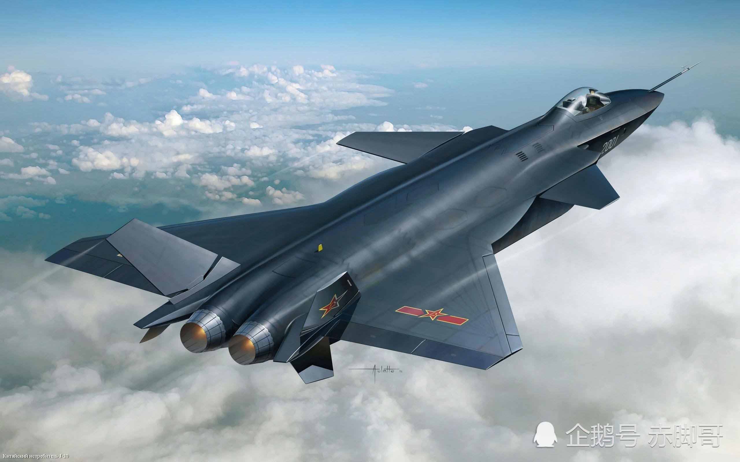 J-20 fighter jet