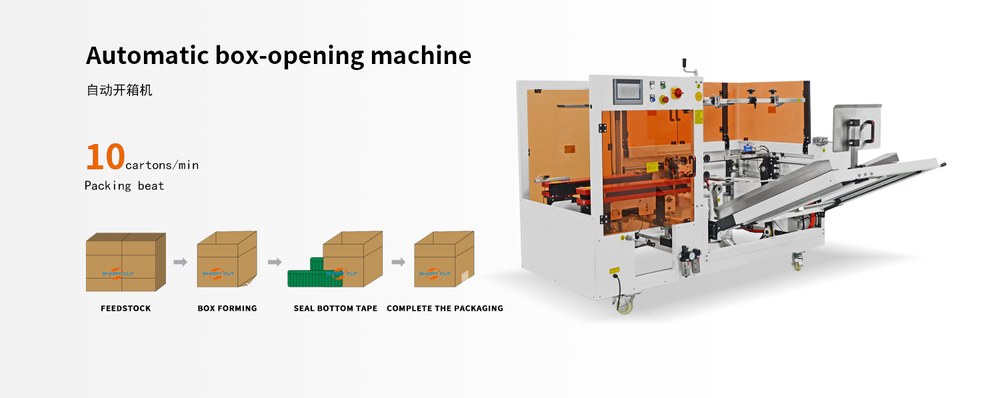 automatic box opening and bottom sealing machine