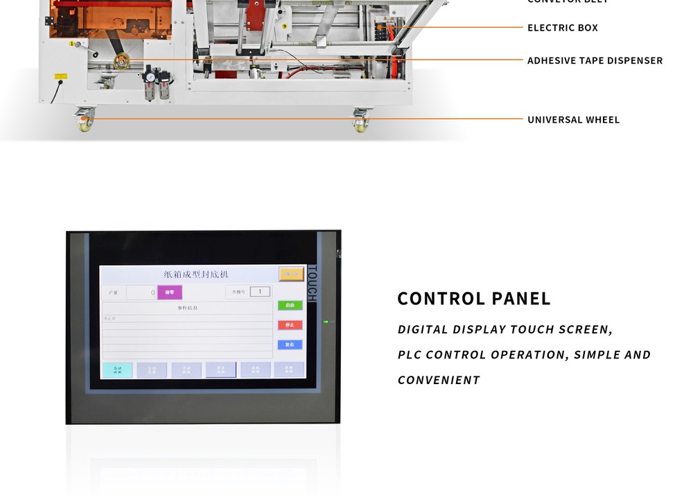 automatic box opening and bottom sealing machine