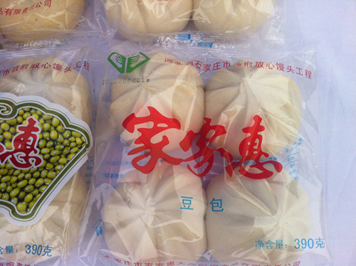 bun making machine
