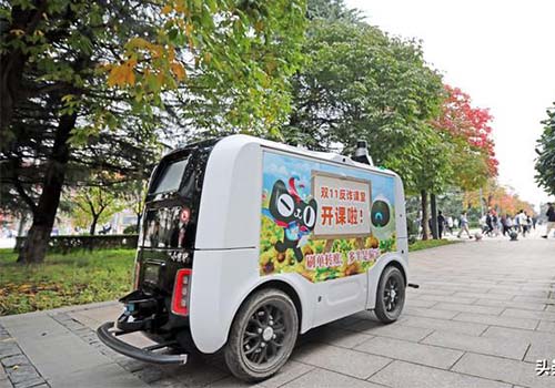 The robot shuttles the campus and delivers goods to the door while playing anti-fraud voice to remind classmates